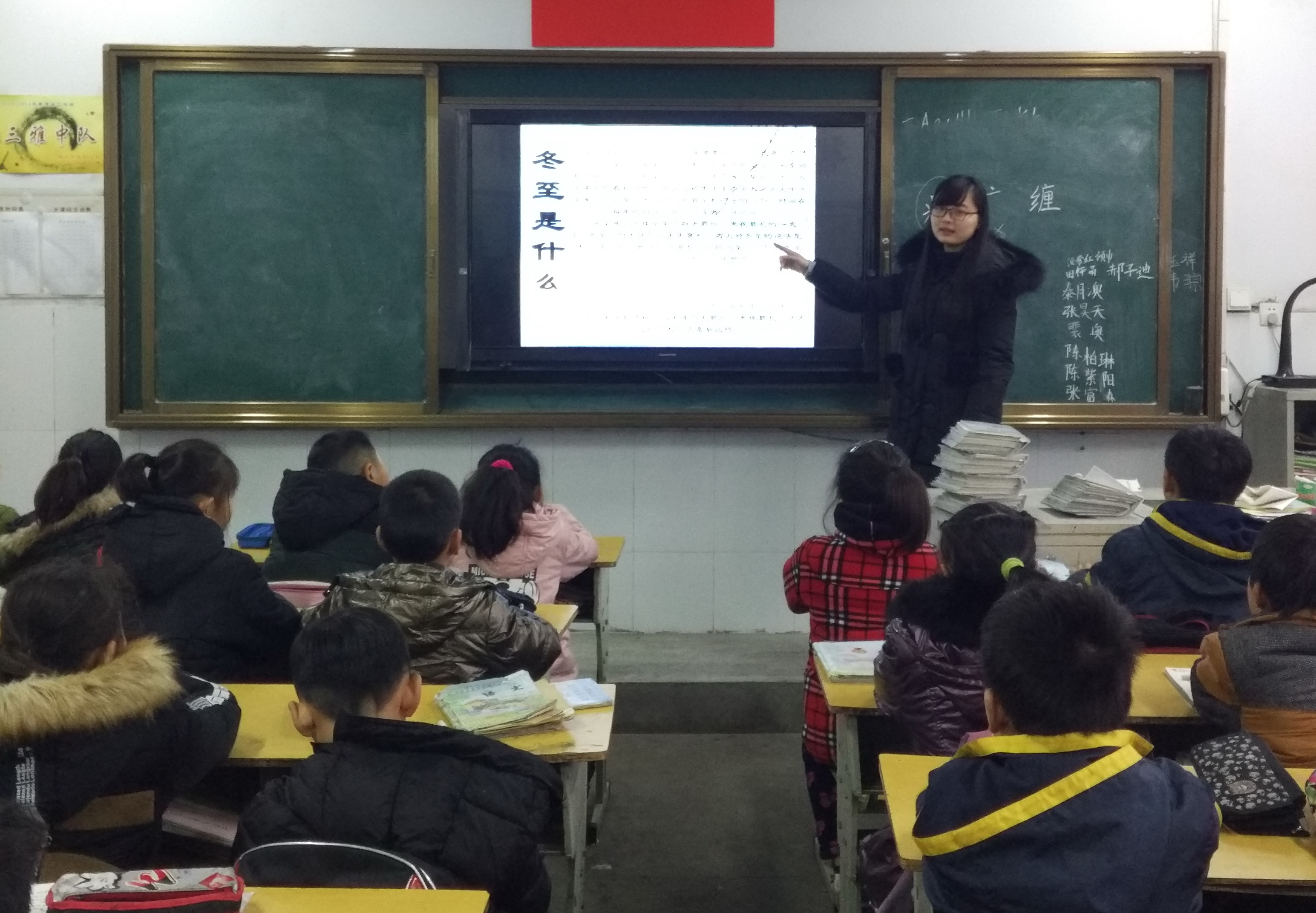 徐州市祥和小學開展冬至文化傳統(tǒng)教育活動