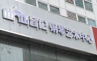 跆拳道加盟哪家好 跆拳道加盟排行榜 跆拳道館加盟多少錢 中教招商網(wǎng)